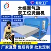 Máquina Neumática de Transferencia Térmica de Doble Estación 80*100 Formato Grande Ropa Estampado de Diamantes Calientes Transferencia Térmica Prensa Caliente Máquina de Estampado en Caliente