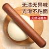 Rodillo de Ébano para Uso Doméstico, Madera Maciza, Sin Pintar, Inodoro, Liso, Antiadherente, Adecuado para Estirar Masa de Empanadillas y Bases de Pay, Madera Maciza