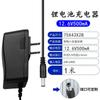Carregador de Bateria de Lítio 4.2v1a 5v1a 8.4v1a 12.6v1a 21v1a 18 650 Cabeça de Polímero