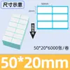 Papel Térmico Plegable a Prueba de Tres Cosas, Papel para Impresión de Guías de Mensajería 50X30 100X100X75, Papel para Impresión de Etiquetas Térmicas