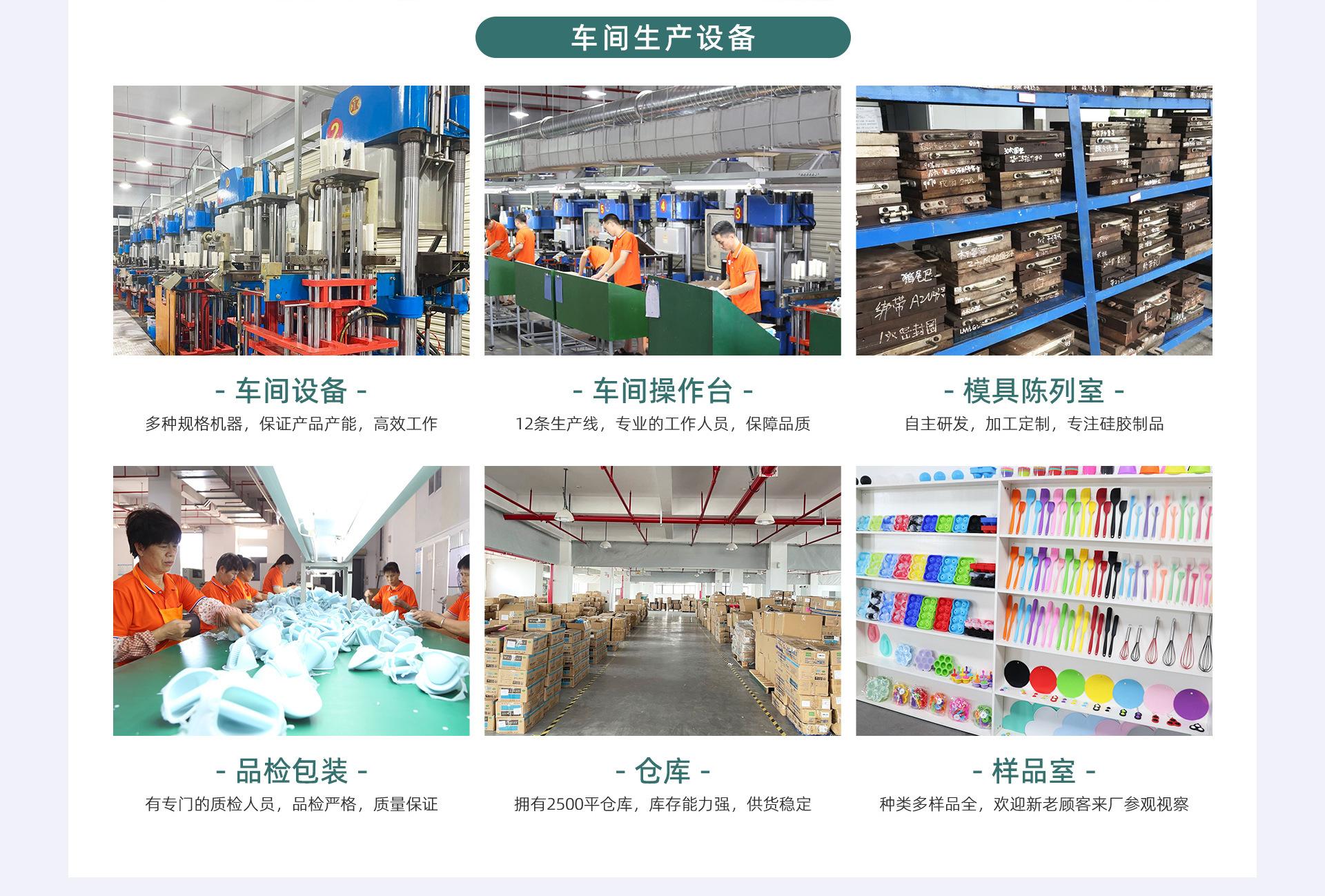 工厂图片1.jpg