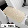 2026 Nuevos Accesorios Interiores de Coche Estilo F-02 Piel con Patrón de Vaca Funda para Caja Reposabrazos