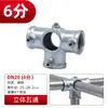 Conector de Junta de Tubo de Acero para Invernadero de 20/25/32mm Hebilla Fija para Tubo Redondo de Cobertizo Accesorios de Instalación sin Soldadura