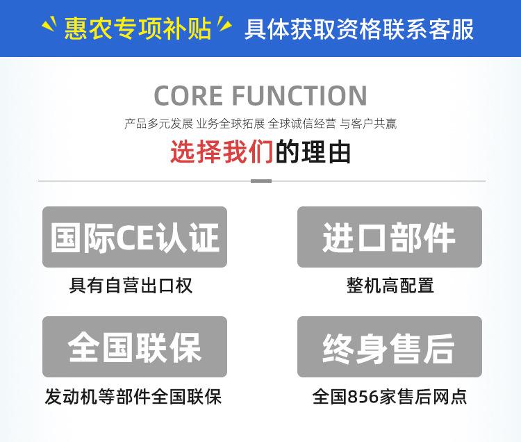 挖机35详情_03.jpg