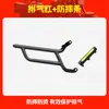 Aplicável ao Para-choque Chunfeng 125AURA Protetor Anticolisão Antiqueda Protetor Dianteiro de Motocicleta Protetor de Corrida Peças Modificadas