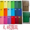 Libreta A6 de color transfronterizo para líneas de coche, cuaderno de papel kraft, puede imprimir logo, cuaderno de ejercicios para estudiantes, cuaderno de copia suave