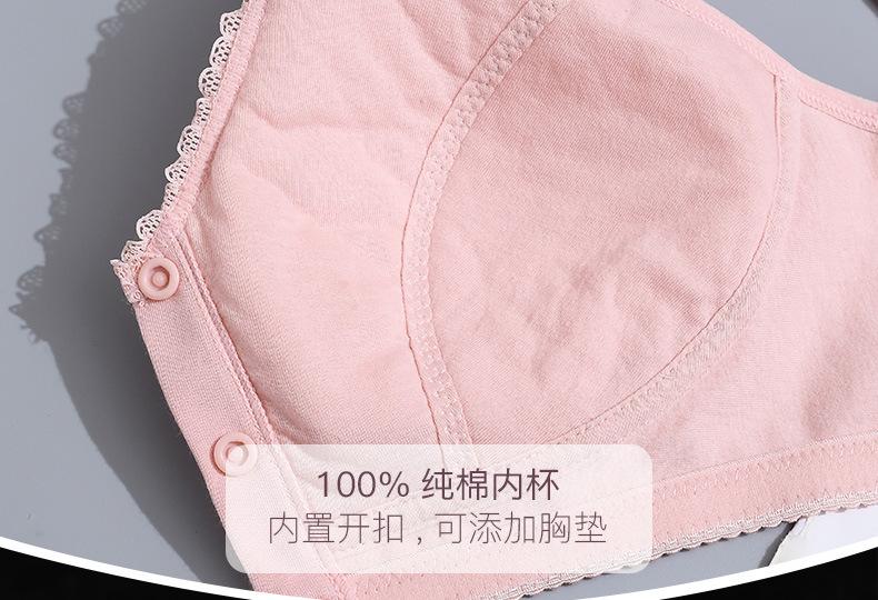 妈妈文胸-1_09.jpg