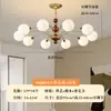 Cor de Noz Francês Estilo Meio do Século Lustre para Sala de Estar Espectro Completo Quarto Sala Restaurante Americano Lâmpadas Retrô Zhongshan