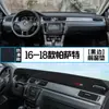 Volkswagen 22 Modelos Passat B5 Lingyu Console Central Painel de Instrumentos Tapete Protetor Solar Decoração Proteção Solar Isolamento Térmico Acessórios de Modificação para Protetor Solar