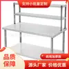 Mesa de Trabajo de Acero Inoxidable de Dos Niveles con Estantes Mesa de Trabajo de Cocina Mesa de Corte de Verduras Diseño de Cocina Doble Capa Guangzhou