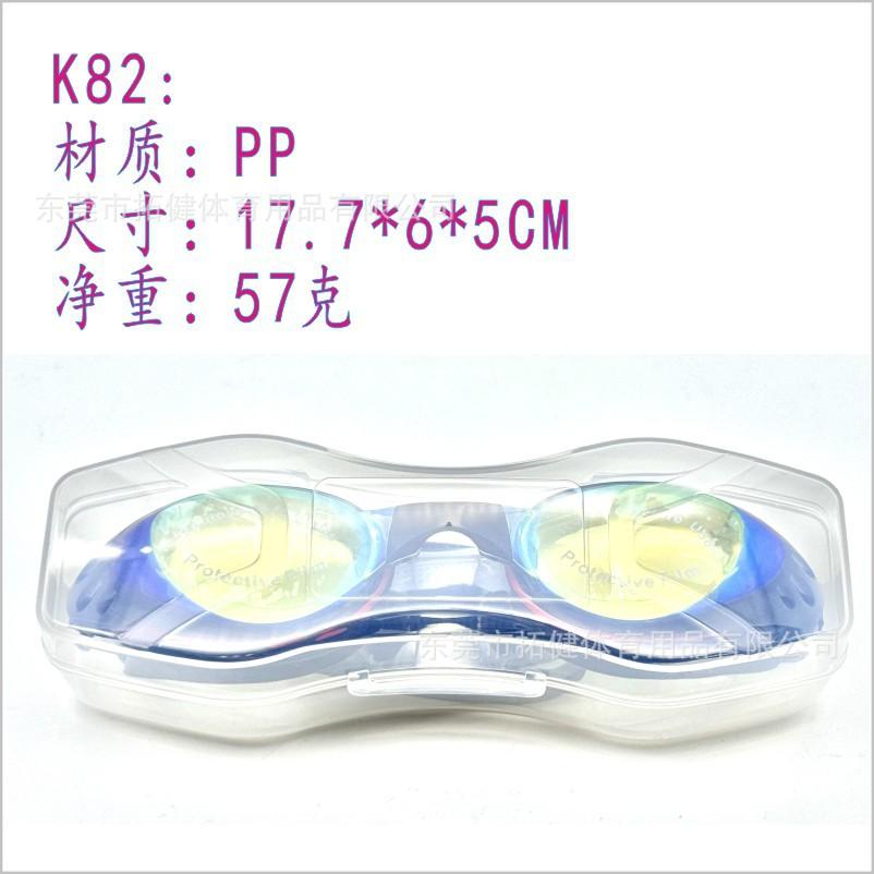 K82.jpg