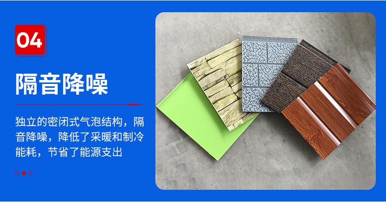 金属雕花外墙保温板_08