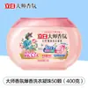 Grânulos de Lavagem Liby Master Fragrance Grânulos Perfumados Fragrância de Longa Duração 33 Dias de Perfume Duradouro Suavizante e Proteção da Cor Grânulos de Lavagem Doméstica Venda por Atacado