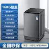 Máquina Integrada de Lavado y Secado Totalmente Automática con Motor de Cobre Puro, Programa Inteligente, Capacidades Antibacterianas y de Descontaminación, Gran Capacidad, Luz Azul
