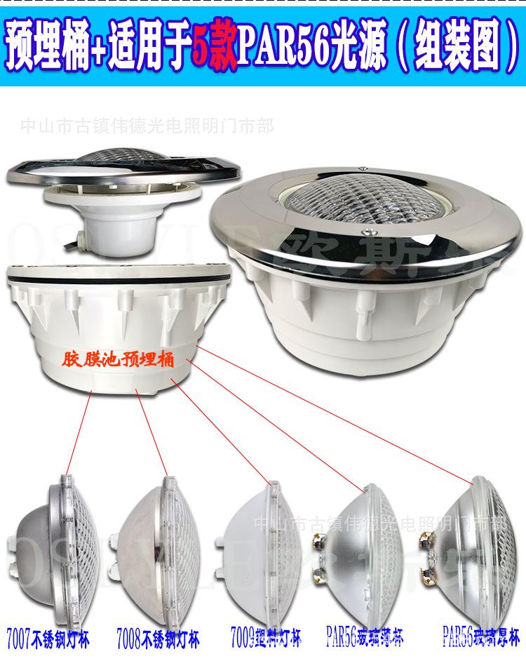 6016V胶膜池-不锈钢-详情-全封-大功率-贴片_18.j