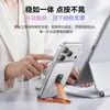 Nuevo llavero transfronterizo de aleación de aluminio para escritorio, plegable, portátil, mini, multifuncional, soporte universal para teléfono