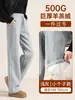 Pantalones de Algodón Cálido Color Café para Mujer, Forrados de Felpa para Invierno y Engrosados con Lana de Cordero, Pierna Recta Petite, Deportivos Casuales de Pierna Ancha