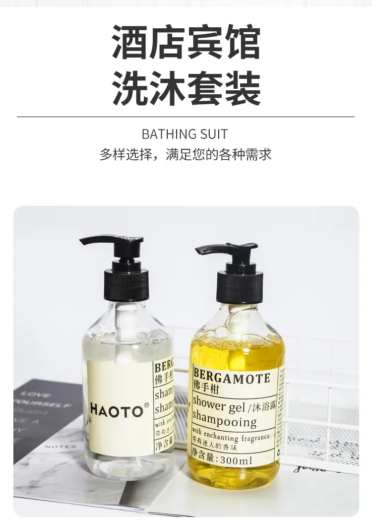 洗头膏