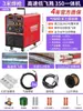 Soldadora MIG/MAG NBC-350 350A 380V Soldadora de Doble Protección