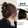 Pinza de Garra Grande Versátil para Mujer, Pinza para el Cabello de Alta Gama Estilo Coreano para la Parte Trasera de la Cabeza, Elegante Accesorio para el Cabello 2026
