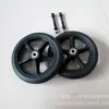 Accesorios para silla de ruedas rueda delantera rueda universal 6 pulgadas 7 pulgadas 8 pulgadas rueda delantera pequeña rueda delantera rueda rueda de silla de ruedas rueda maciza rueda pequeña