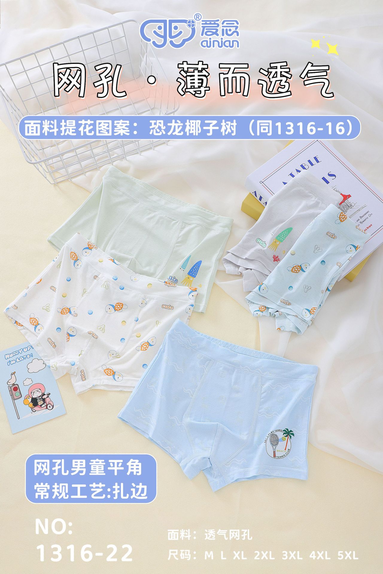 M1316-22 拷贝
