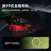 Alfombrilla de Ratón para Gaming E-Sports con Superficie de Microfibra Fina, Alfombrilla de Ratón Estilo 99 Resistente a la Suciedad, Alfombrilla Suave para Gaming FPS