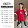Roupas Infantis Camiseta Dopamina Manga Curta para Meninos 2026 Verão Nova Blusa Estampada Infantil Roupa de Verão para Crianças Grandes Tendência