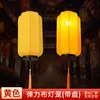 Chinoiserie Nova Chinoiserie Lustre Lanterna de Tecido Antigo Decoração Suspensa Cidade Antiga Vermelho Impermeável Publicidade Lanterna Externa Atacado