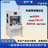 Máquina de tornillos totalmente automática Dongguan, equipo de apriete de tornillos coordinado, máquina de tornillos totalmente automática, tornillos de bloqueo automático