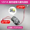 Placa de Fuente de Alimentación Integrada AC 220V a DC 12V 1A Tubo Termorretráctil Aislado en Funda Módulo de Alimentación LED Aislado de 12W