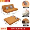 Sofá-Cama Dobrável Dupla Utilidade Sofá Preguiçoso Sala de Estar 2025 Novo Modelo Sofá Simples Apartamento Pequeno Casa de Aluguel Pata de Gato