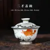 Juego de té de cuenco cubierto de pez mandarín con tinta y lavado Jingdezhen Riqueza y Abundancia vajilla de té sala de té de oficina juego de té Gongfu regalo de fin de año