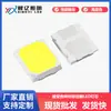 LED de Alta Qualidade 2835 San'An Chip Full-Spectrum de 3V Economizador de Energia Lâmpada LED de Alta Potência 1W