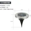 Luzes Solares Embutidas 8LED Aço Inoxidável Luzes de Gramado Villa Plug-in Luzes Externas de Jardim Luzes Decorativas de Jardim Plug-in