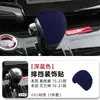 Adecuado para Modelos Híbridos Honda 15-21, Cubierta de Perilla de Cambio Ailiken, Cubierta de Manija de Cambio Interior Odyssey, Modificación de Gamuza