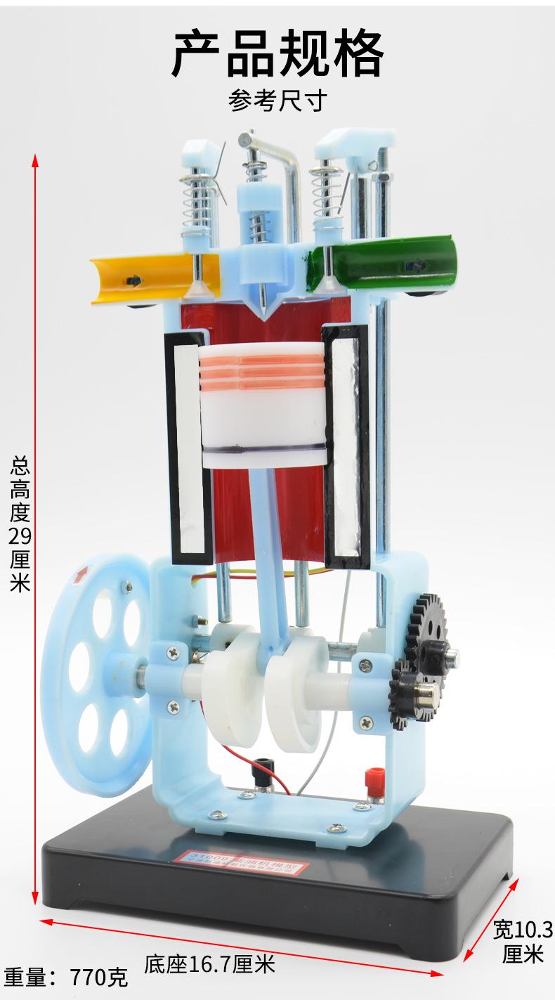 柴油机模型_03.jpg