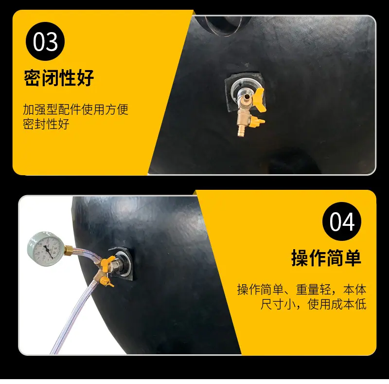 管道封堵气囊（改产品）_08.jpg