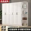 Armario de madera maciza para uso doméstico, armario de gran capacidad para dormitorio, diseño simple y moderno, opción económica para apartamentos de alquiler