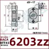 Conjunto de Asiento de Rodamiento Borde de Doble Corte Asiento de Rodamiento Único Tipo Hebilla BACA Asiento de Rodamiento Asiento Fijo BFF para Rodamiento con Asiento