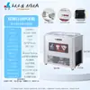Máquina para freír hielo completamente automática Lejie, comercial, de doble olla, para saltear, refrescante y refrescante, para saltear hielo en arena, para saltear yogur y para hacer helados.