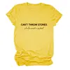 Amazon Moda Casual Europea y Americana Transfronteriza No Se Pueden Tirar Piedras Estampado de Letras Verano Versátil Camisa de Manga Corta