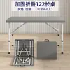 Mesa Dobrável para Exterior, Mesa Retangular Portátil para Montar Barracas, Mesa Longa Simples para Uso Doméstico, Estudo, Jantar e Pequena Mesa de Jantar