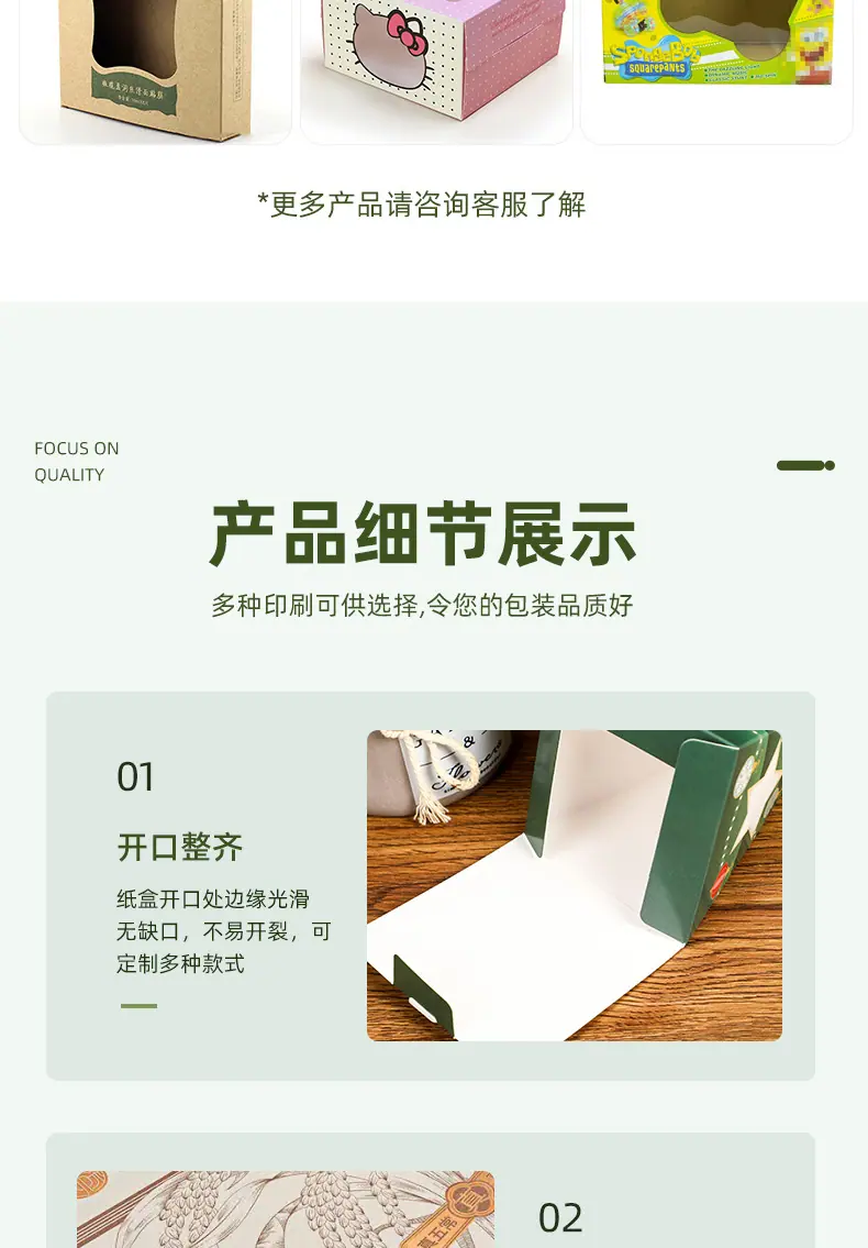 790包装盒_07.jpg