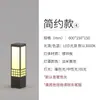 Lámpara de Exterior Impermeable Estilo Chinoiserie Moderna Lámpara de Patio Lámpara de Césped Lámpara de Poste para Paisajismo de Jardín Lámpara de Césped Lámpara de Calle para Jardín de Casa