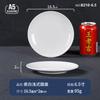 Prato de Melamina Prato Redondo Branco Louça Comercial Porcelana de Imitação Plástico Prato para Comida Ocidental Prato de Buffet Prato Raso Prato Atacado