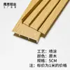 Zoclo de Aleación de Aluminio con Acabado Madera, 6cm, 8cm, 10cm; Rodapié Metálico de Acero Inoxidable, 12cm