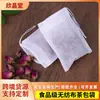 Bolsa de Hilo para Máquina de Dibujo Desechable de Tejido No Tejido 10*15cm, Bolsa para Decocción de Medicina China, Bolsa para Empaque de Té