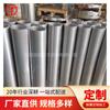 El Fabricante Ahora Suministra Tubos Redondos de Acero Inoxidable S31254, Acero Inoxidable Súper Resistente a los Ácidos 254Smo Tubos de Acero Sin Costura
