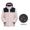 Chaqueta para mujer para exteriores impermeable tres en uno cortavientos costuras a contraste para hombre otoño e invierno traje de montañismo camping ciclismo